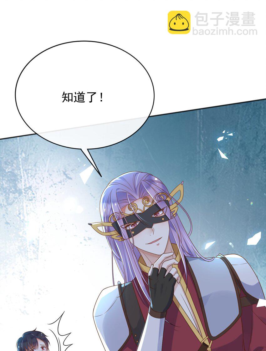 59 读心术？-第60话