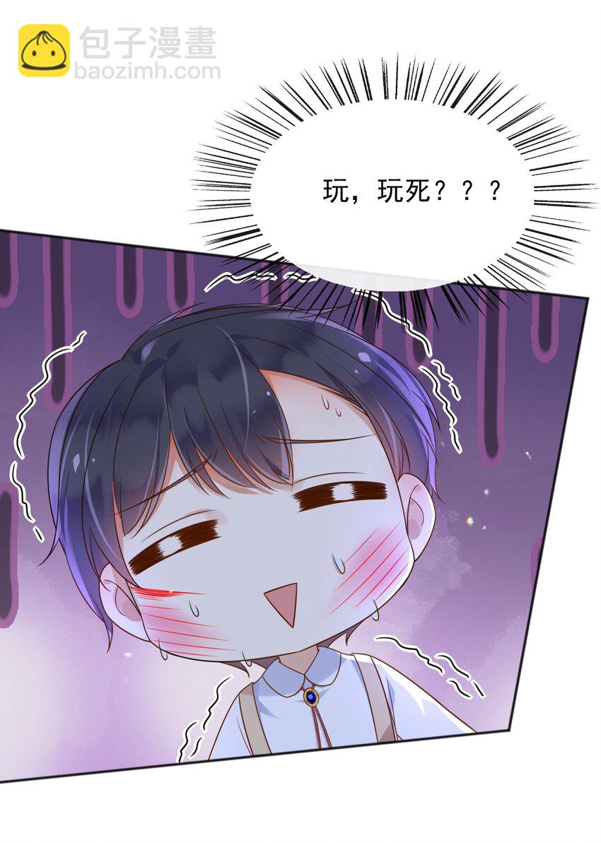 59 读心术？-第60话