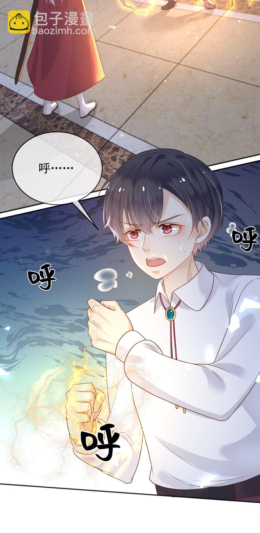 61 疼痛转移-第62话