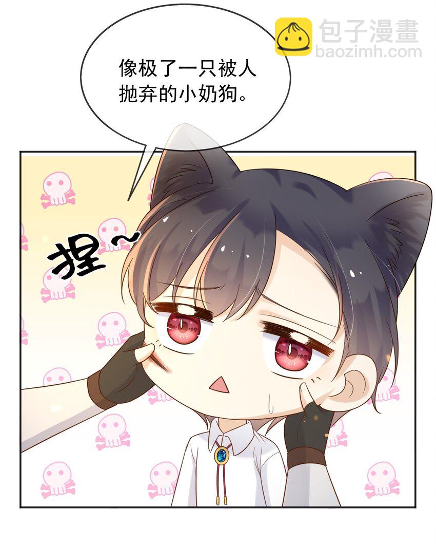 61 疼痛转移-第62话