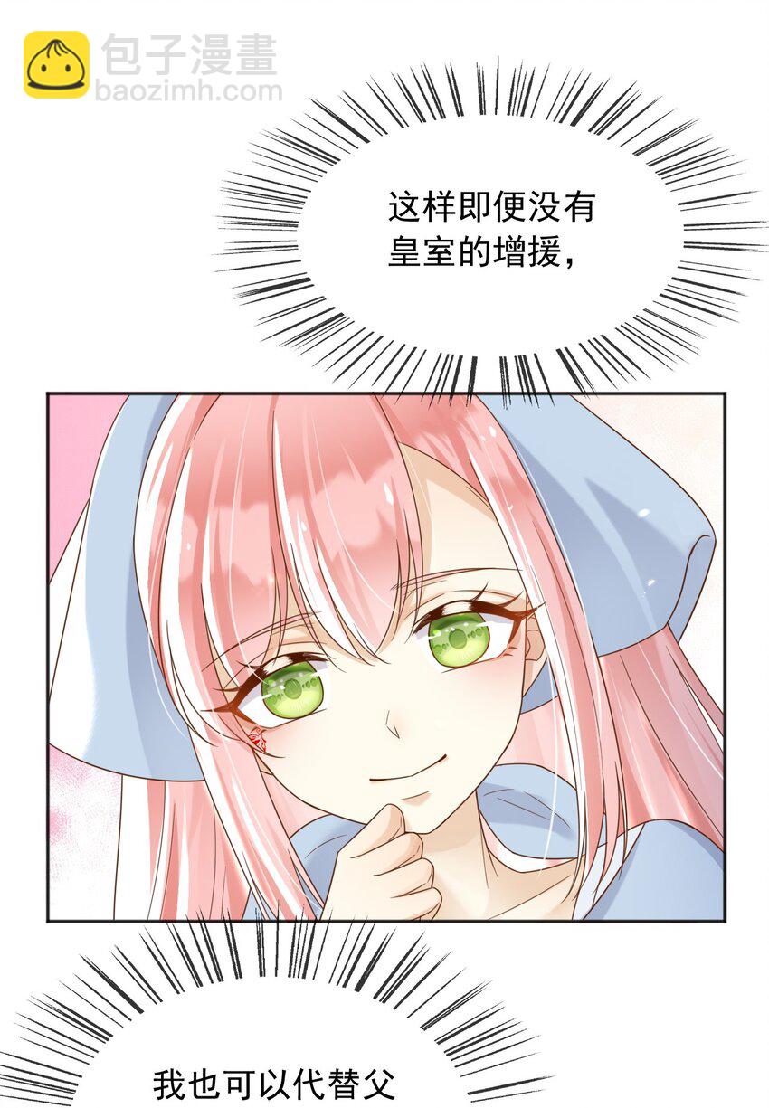 63 伪造伤口-第64话