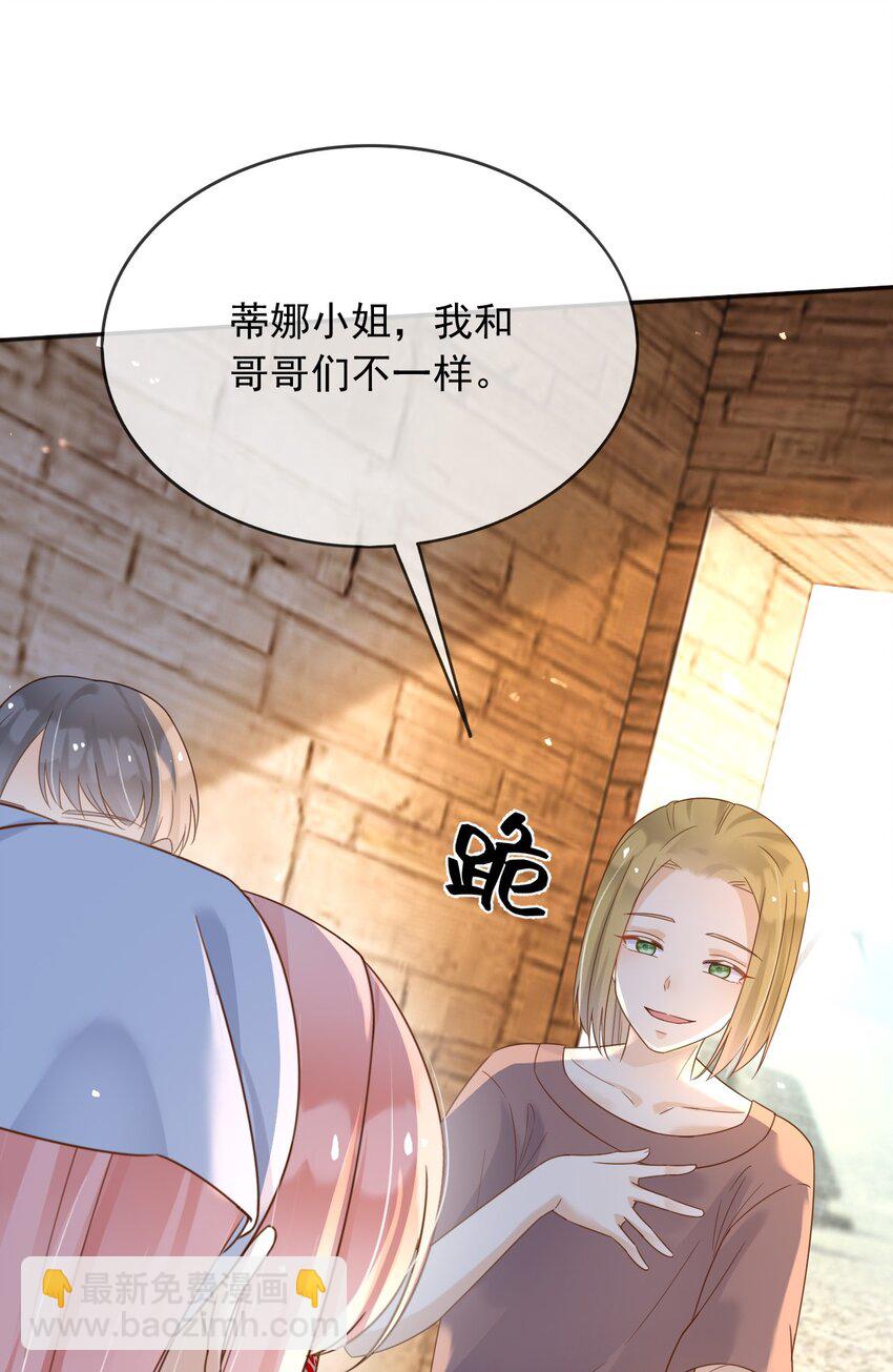 63 伪造伤口-第64话