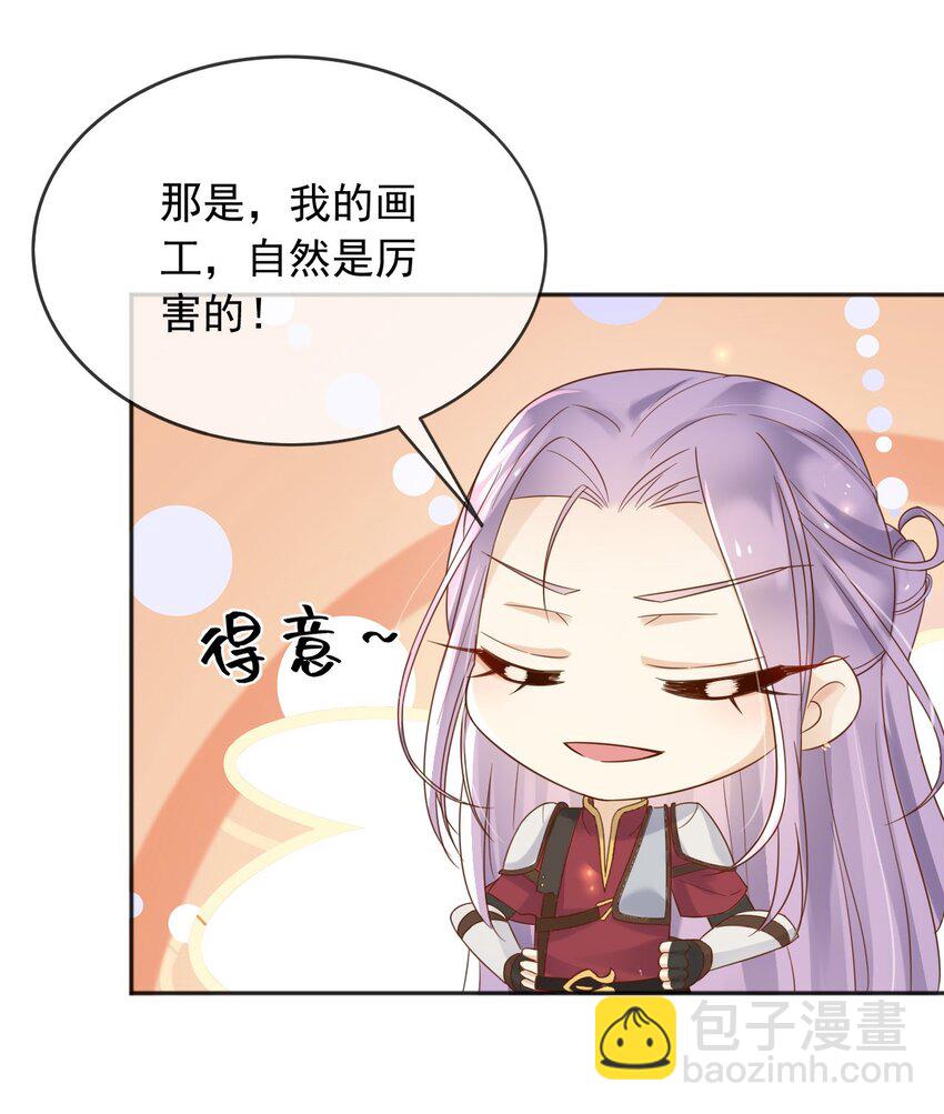 63 伪造伤口-第64话