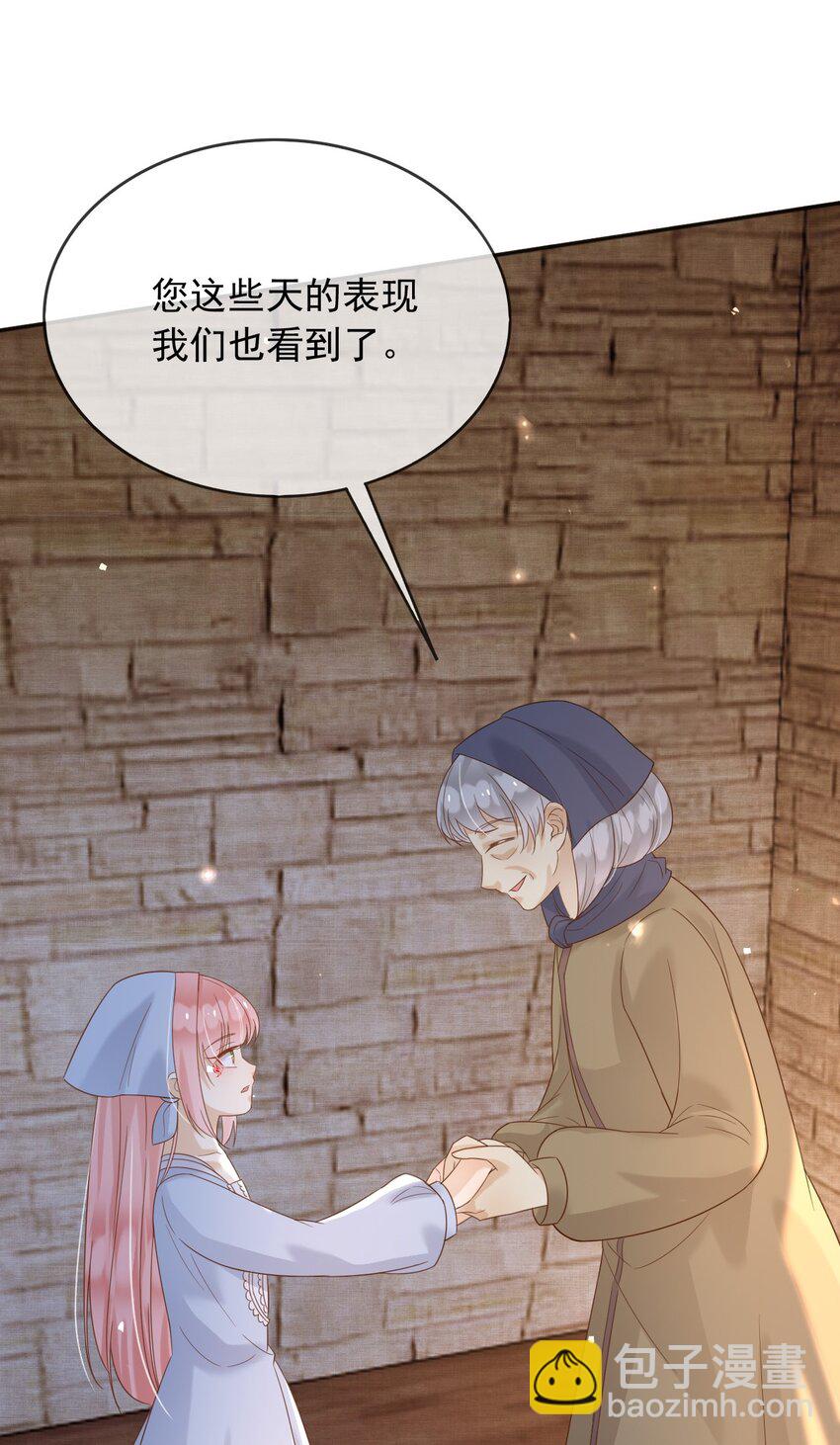63 伪造伤口-第64话