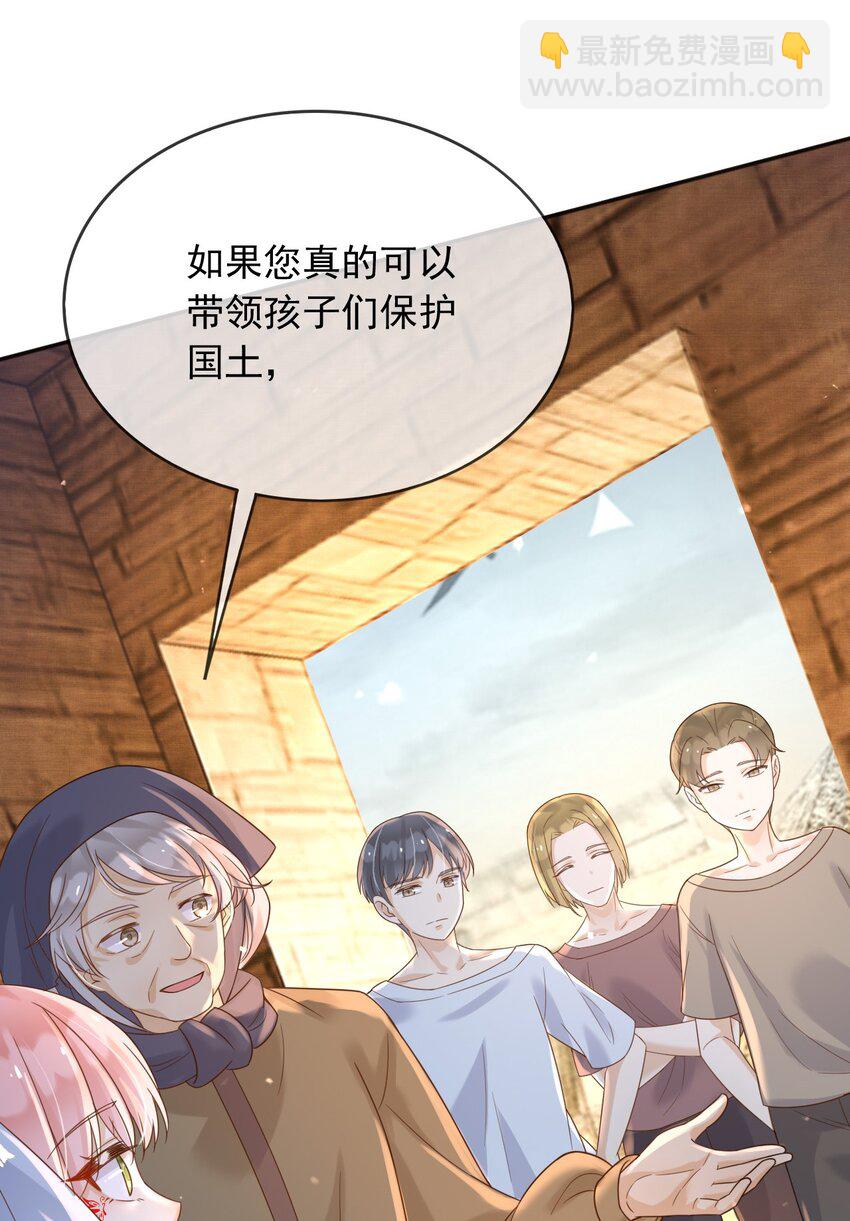 63 伪造伤口-第64话