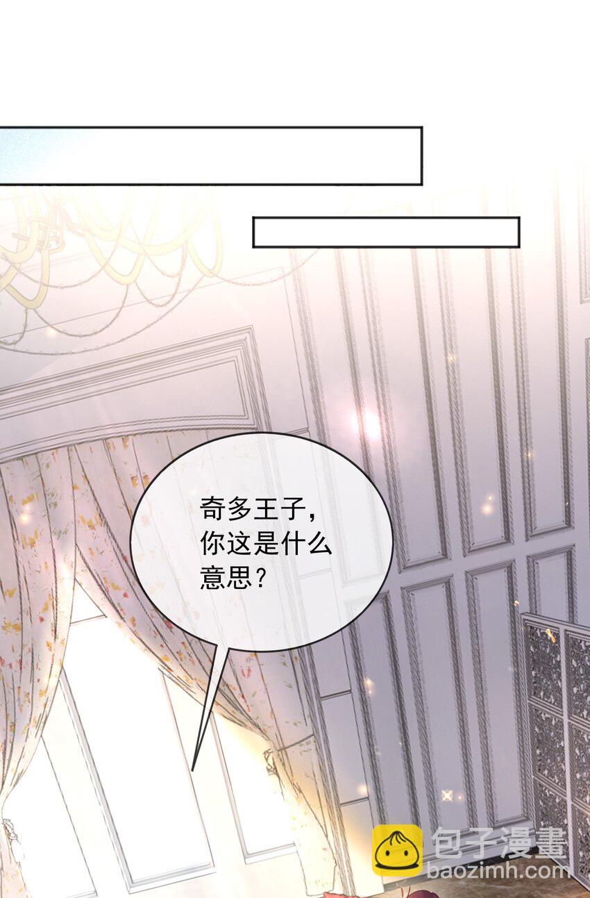 65 拉公爵府下水-第66话