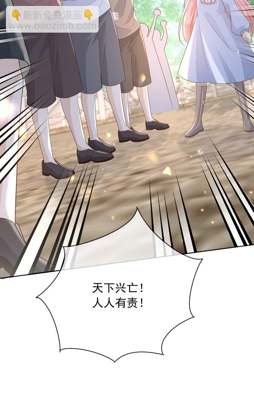 69 新的希望-第70话