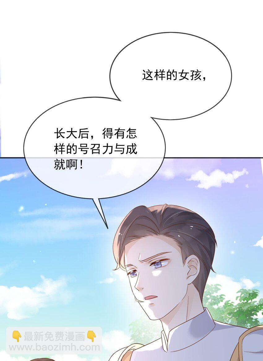 69 新的希望-第70话