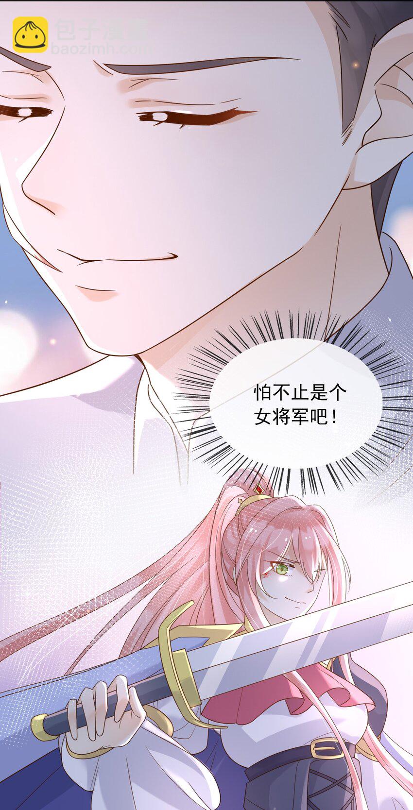 69 新的希望-第70话