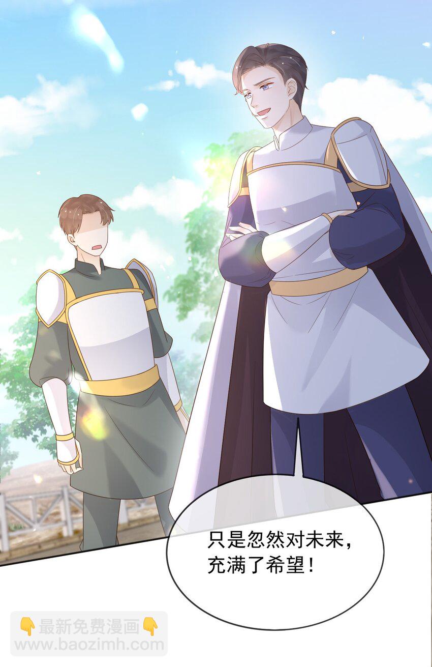 69 新的希望-第70话