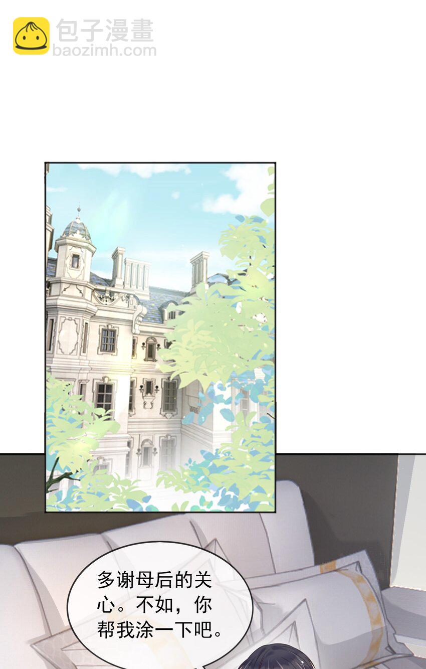 69 新的希望-第70话