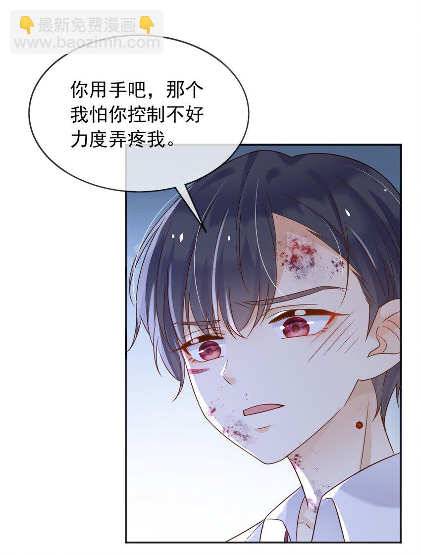 69 新的希望-第70话