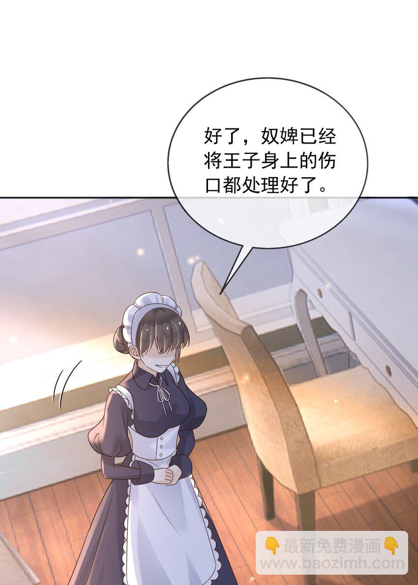 69 新的希望-第70话