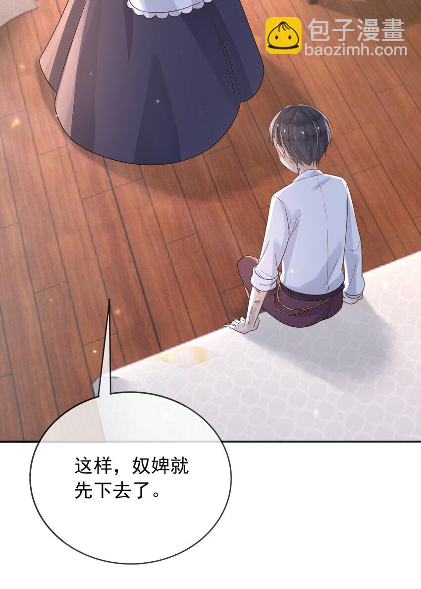 69 新的希望-第70话