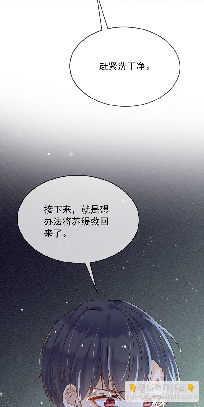 69 新的希望-第70话
