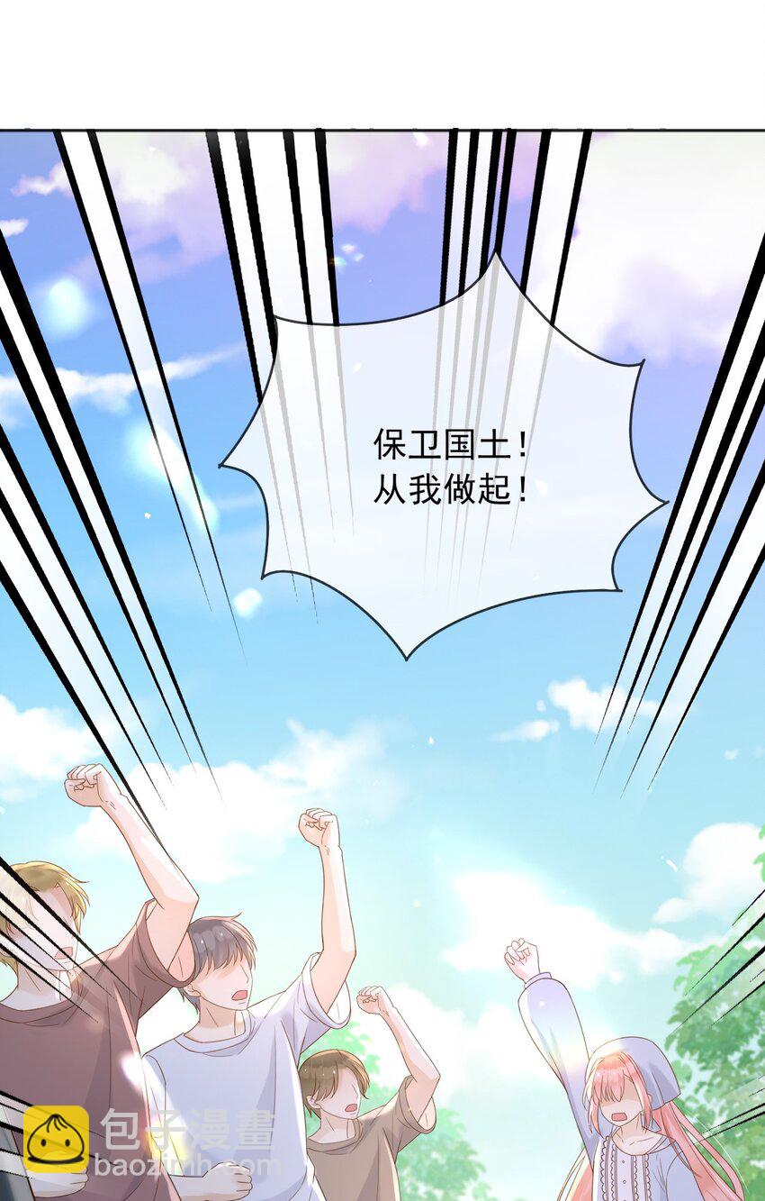 69 新的希望-第70话