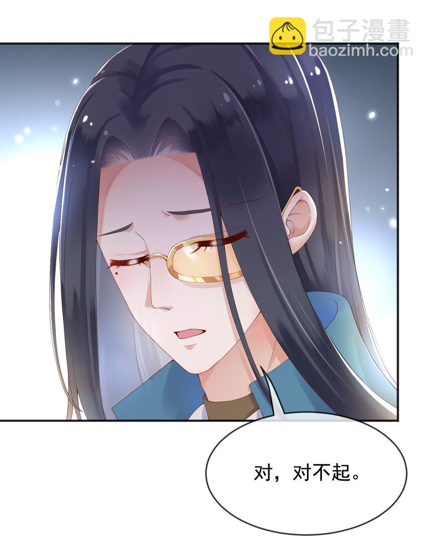 7 恶魔转世-第8话