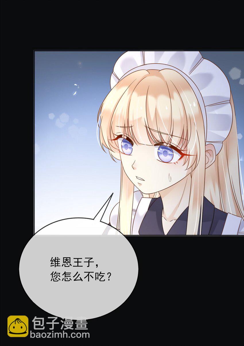 73 铁杵磨成针-第74话