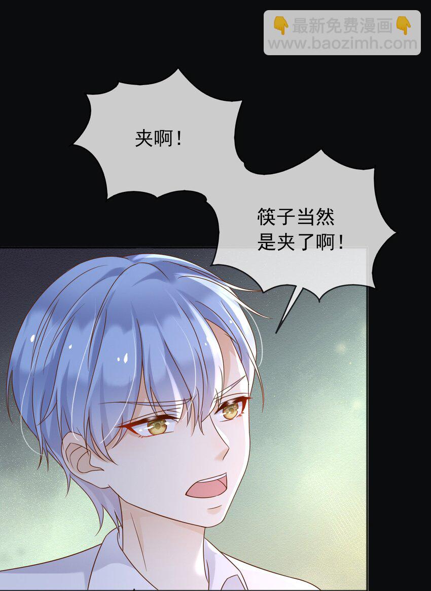 73 铁杵磨成针-第74话