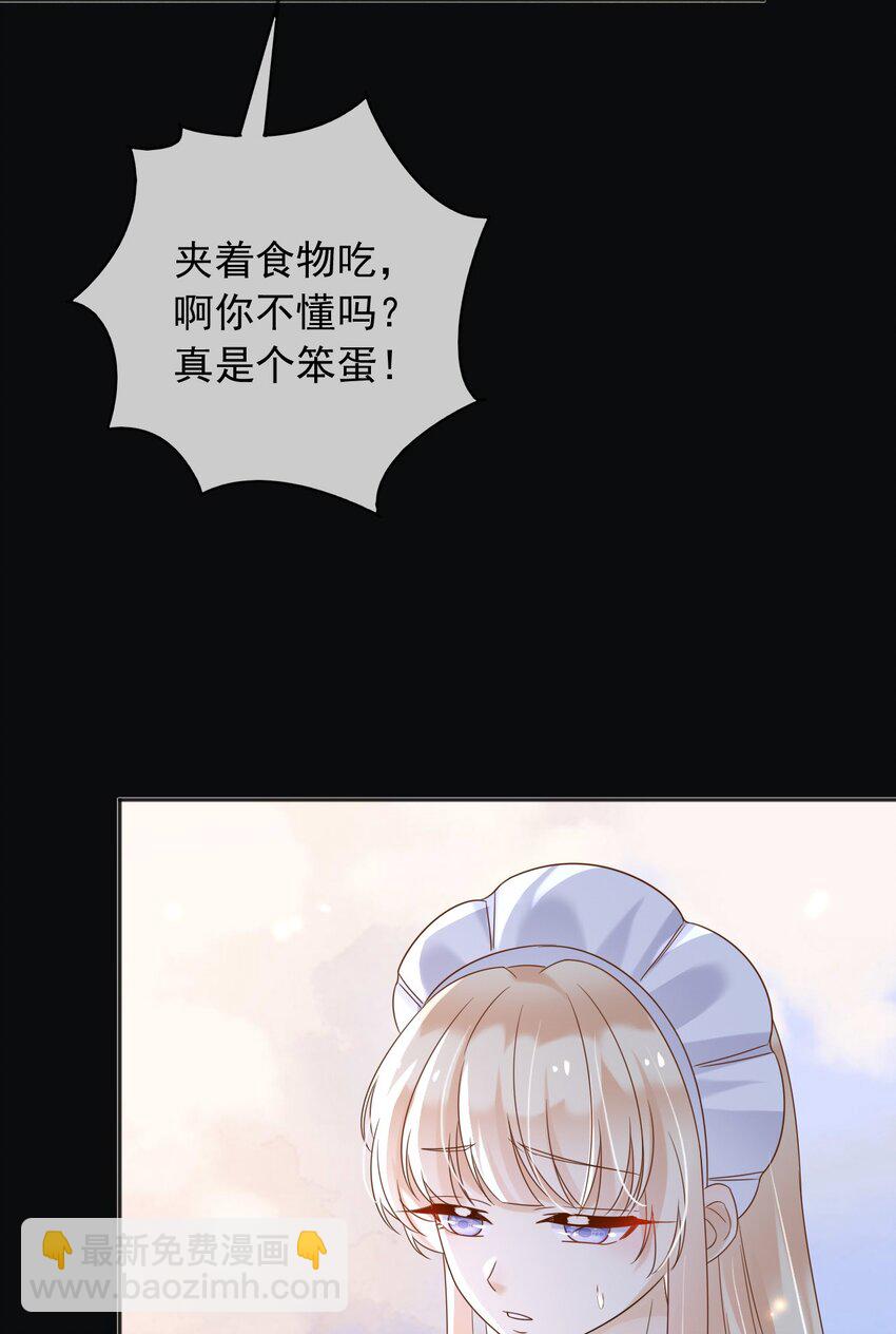 73 铁杵磨成针-第74话
