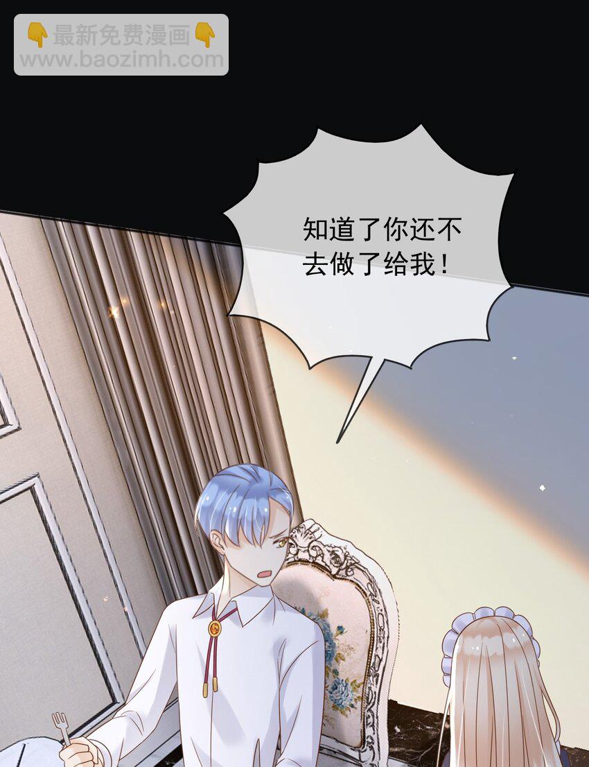 73 铁杵磨成针-第74话