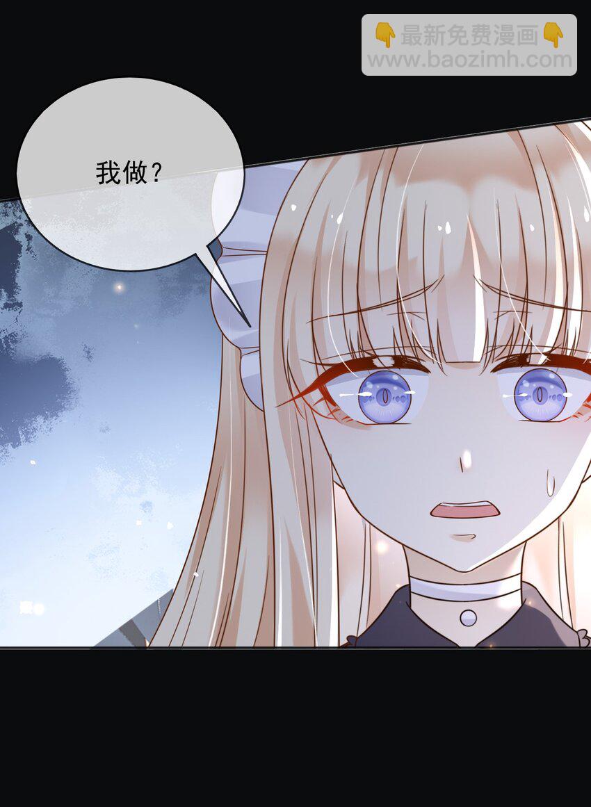 73 铁杵磨成针-第74话