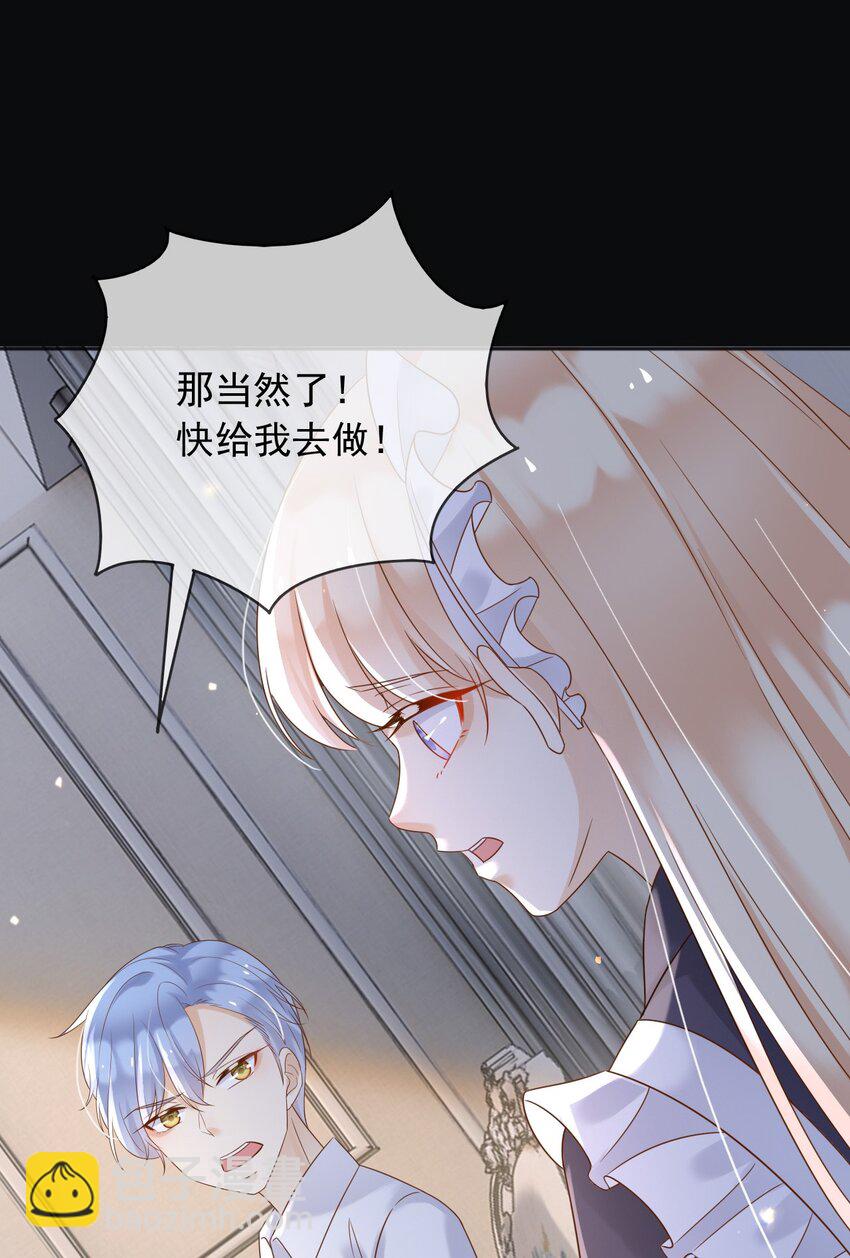 73 铁杵磨成针-第74话