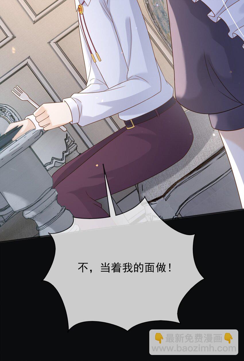 73 铁杵磨成针-第74话