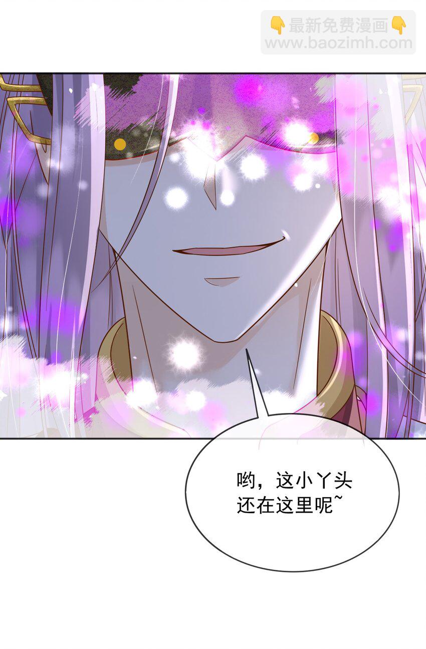 75 查封公爵府！-第76话