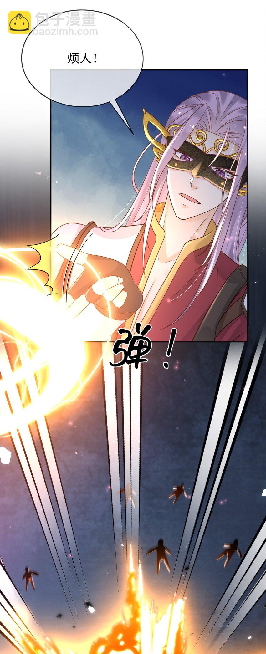 75 查封公爵府！-第76话