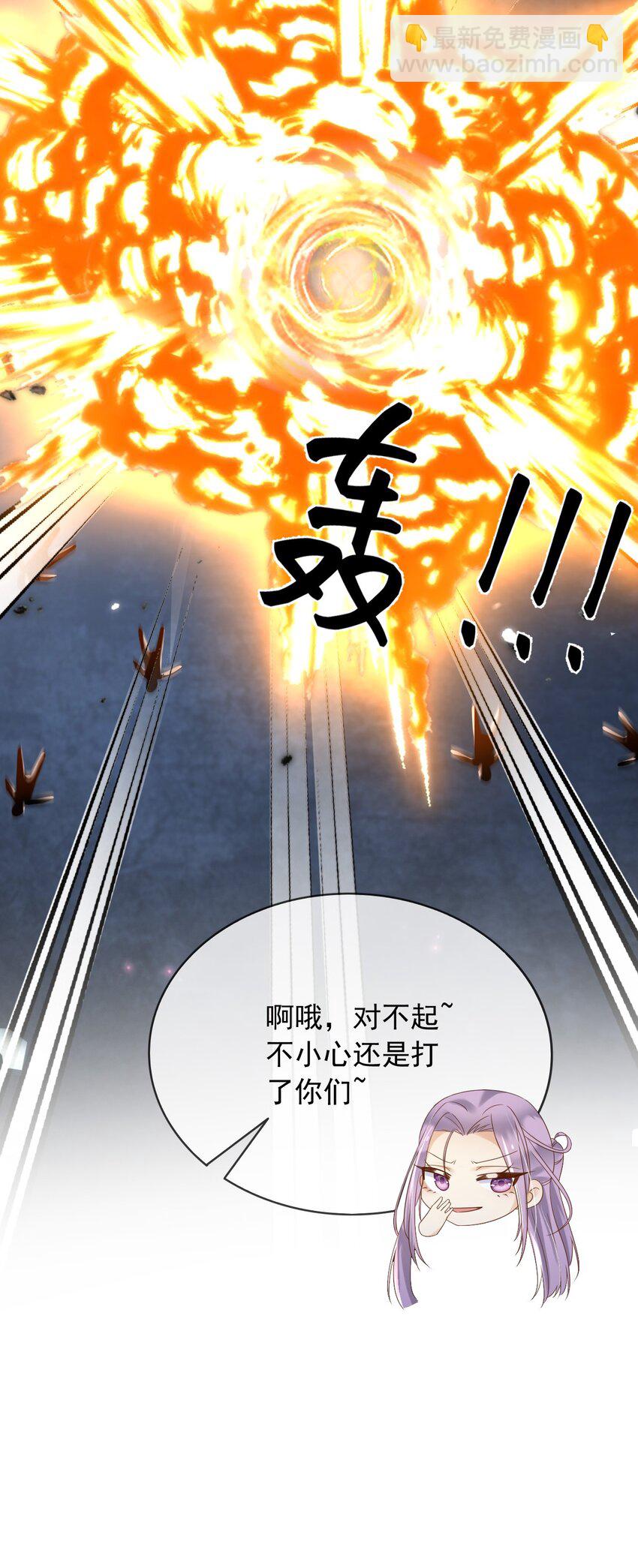 75 查封公爵府！-第76话