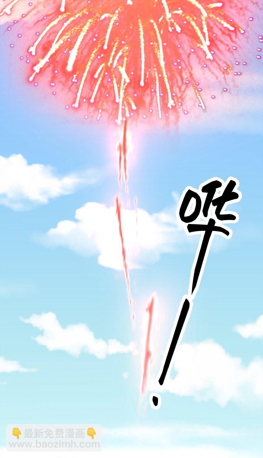 75 查封公爵府！-第76话