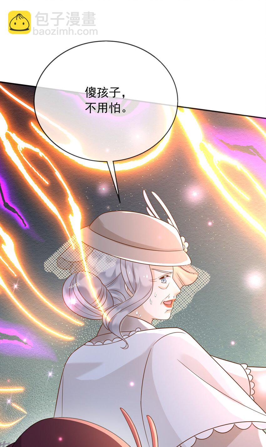 77 同归于尽-第78话