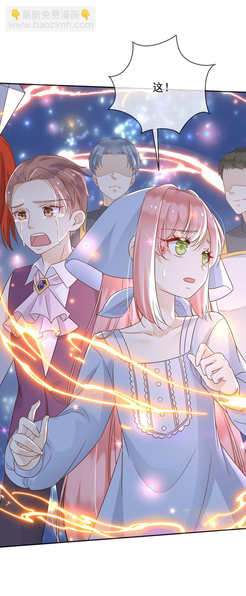 77 同归于尽-第78话