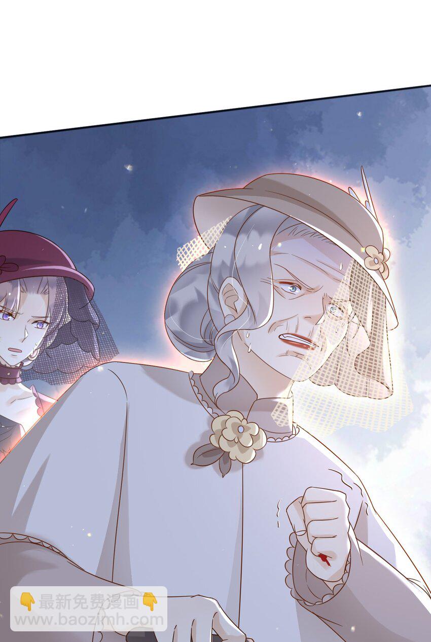 77 同归于尽-第78话
