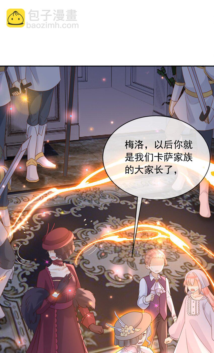 77 同归于尽-第78话