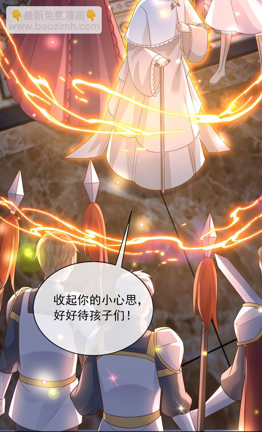 77 同归于尽-第78话