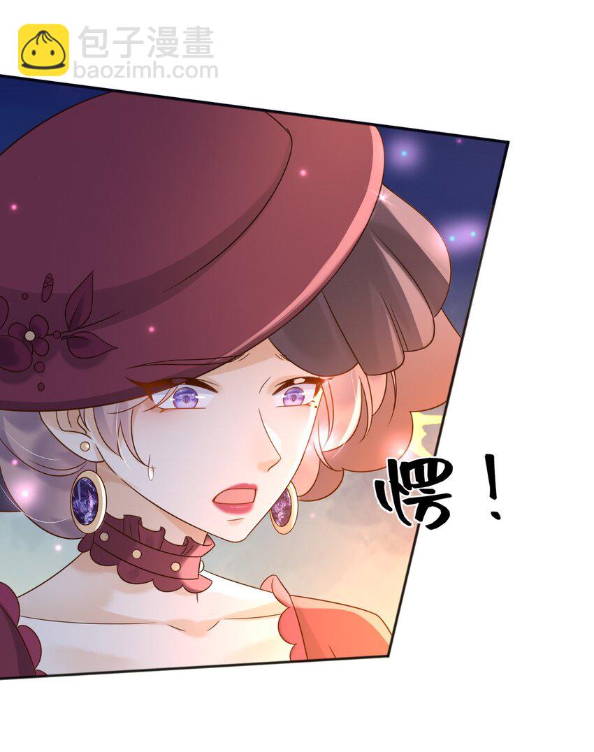 77 同归于尽-第78话