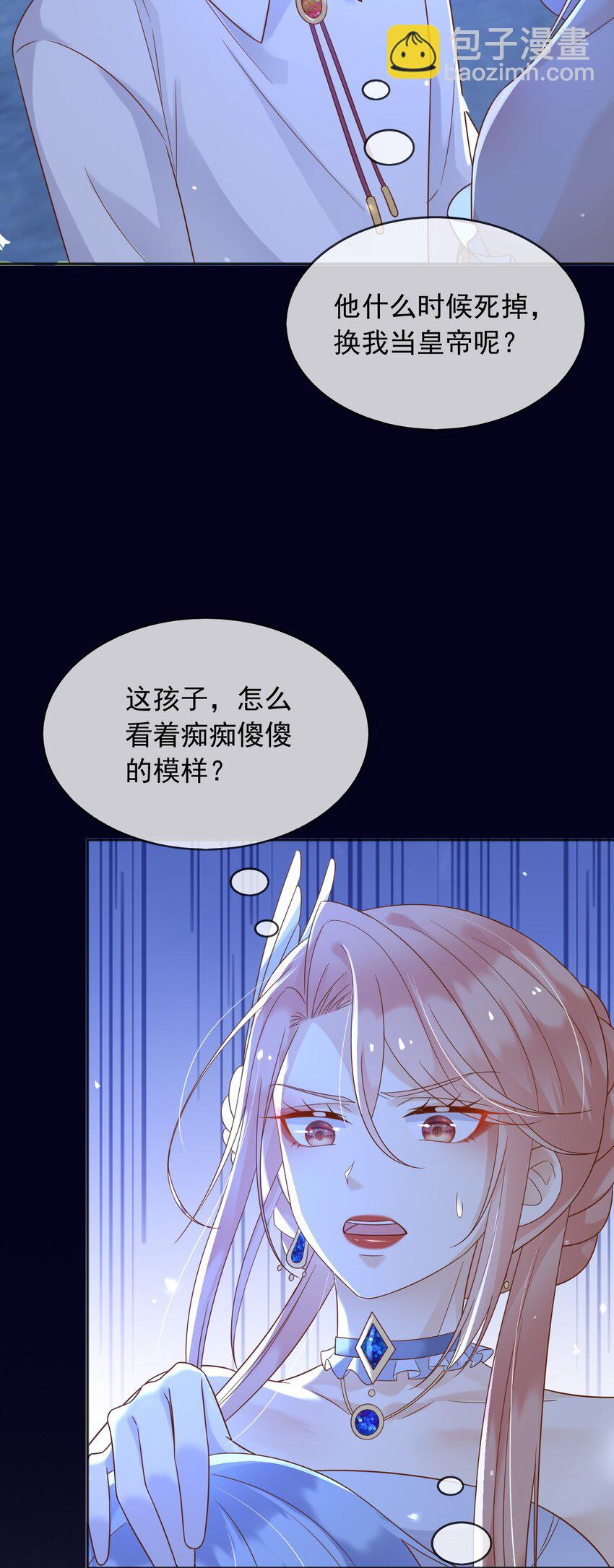79 魔法传承-第80话