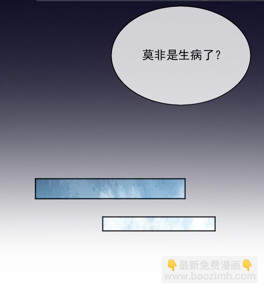 79 魔法传承-第80话