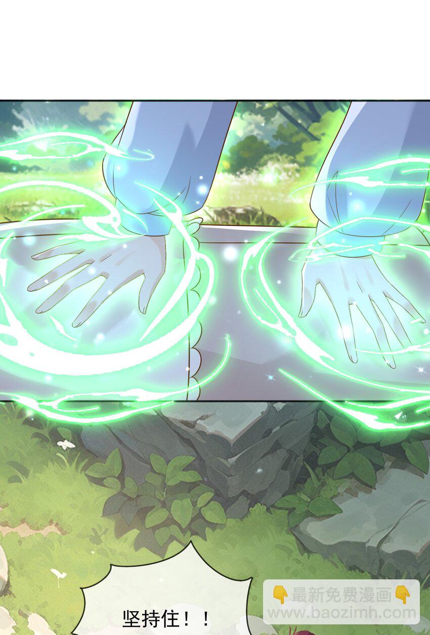 79 魔法传承-第80话