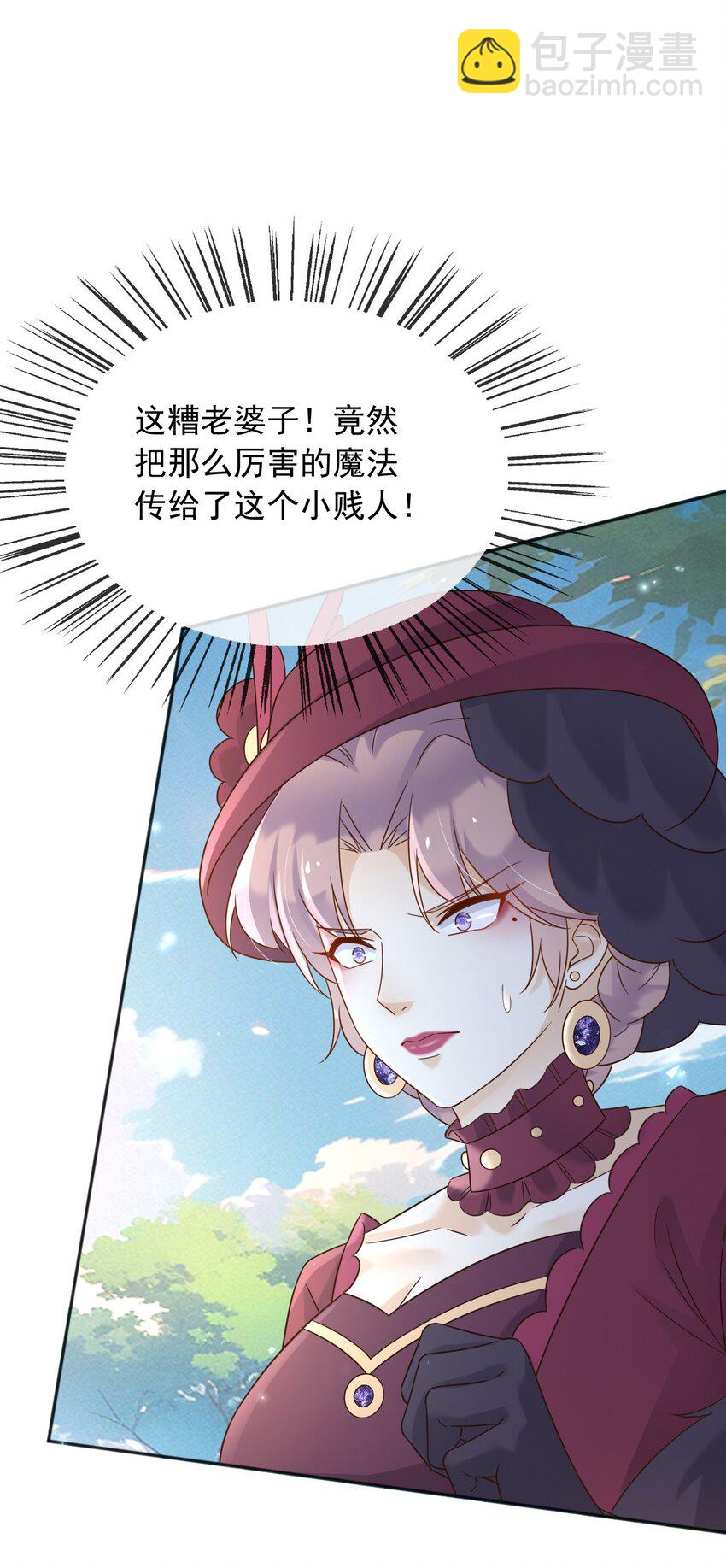 79 魔法传承-第80话