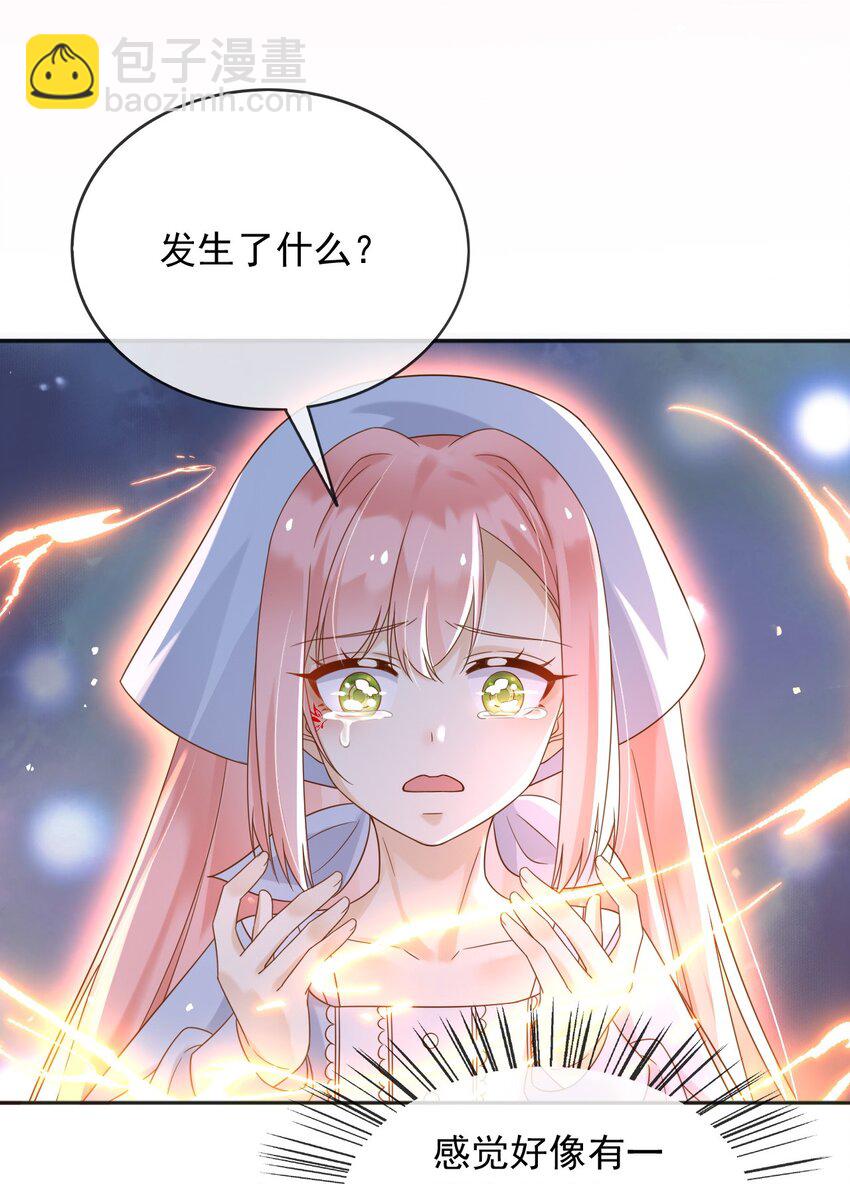 79 魔法传承-第80话