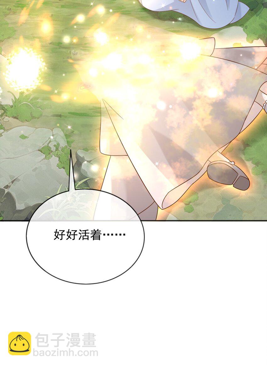 79 魔法传承-第80话