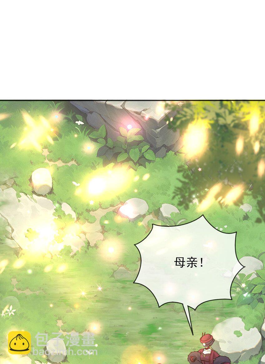 79 魔法传承-第80话