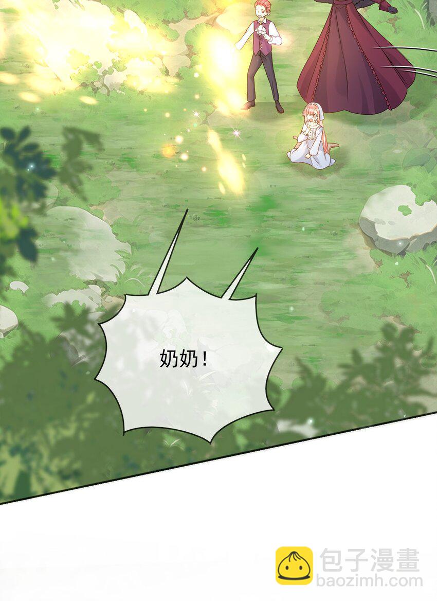 79 魔法传承-第80话