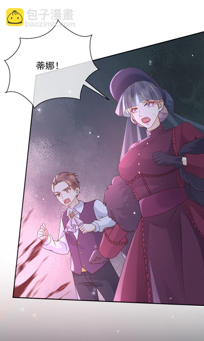 79 魔法传承-第80话