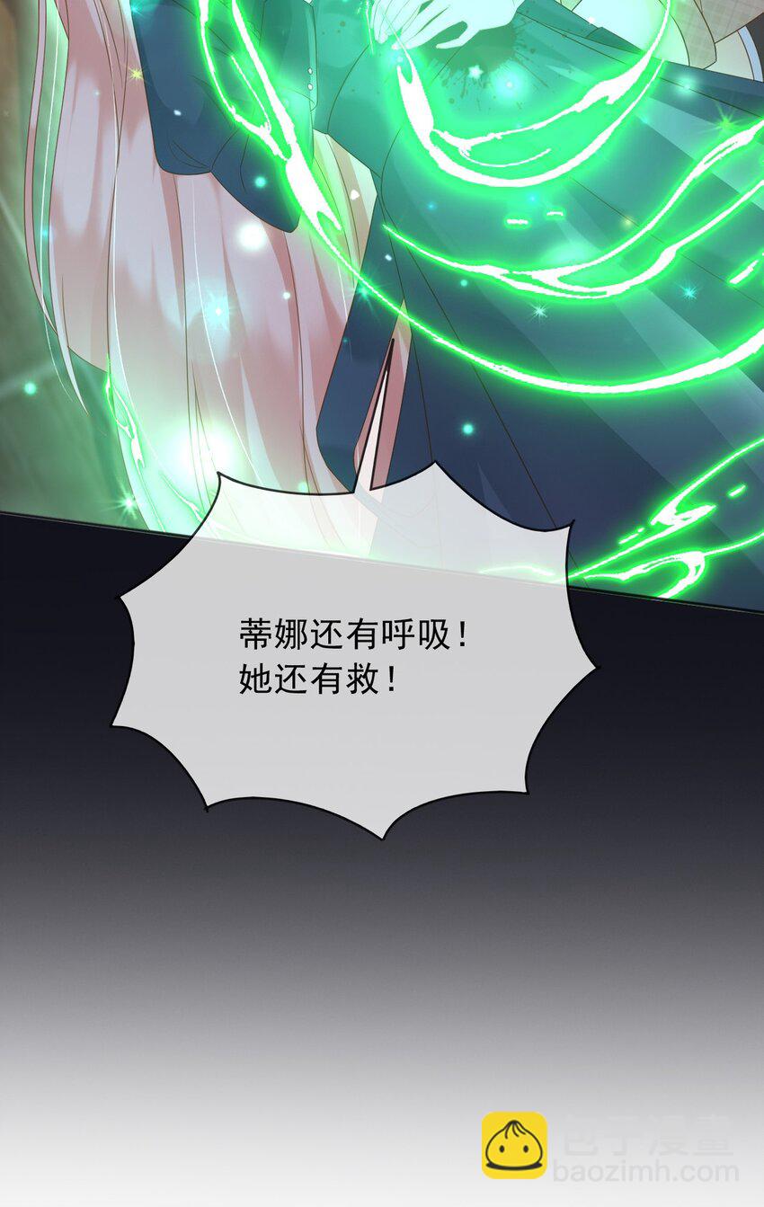 81 苏醒-第82话