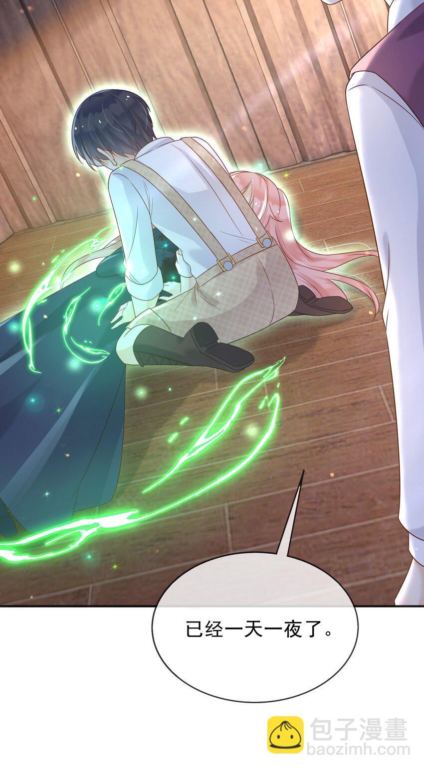 81 苏醒-第82话