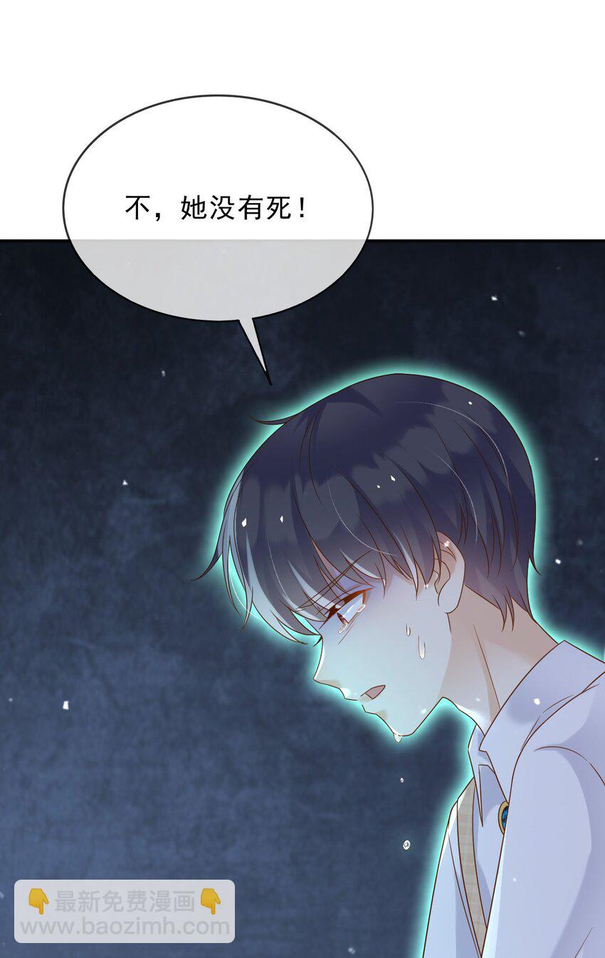 81 苏醒-第82话